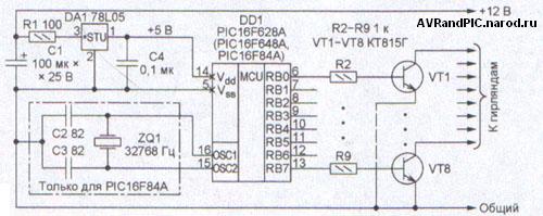 ta7291s схема включения